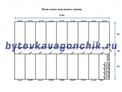 Блок-модульное общежитие из 18-ти шт БК